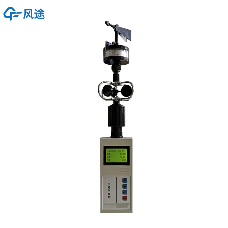 手持氣象站在農(nóng)業(yè)的作用